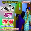 About Janamdin Aaya Yaar Ka Song
